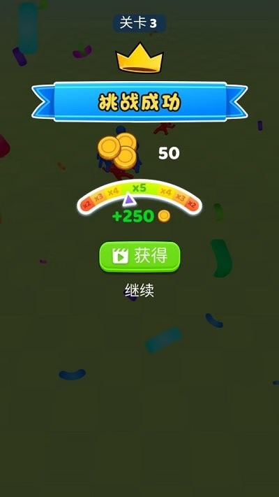 【安卓手机游戏】兵多多4.1.1（MOD菜单）