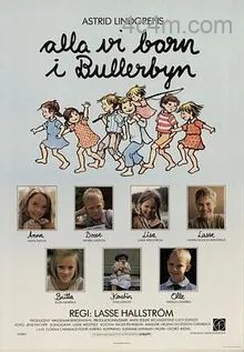 喧闹村的孩子们电影解说