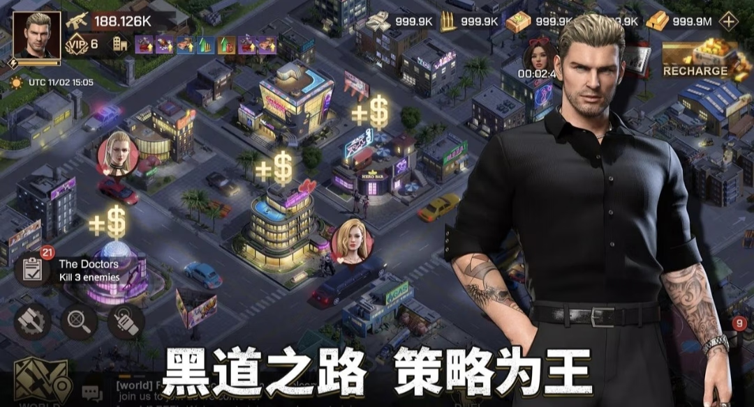【安卓手机游戏】都市之王 截图