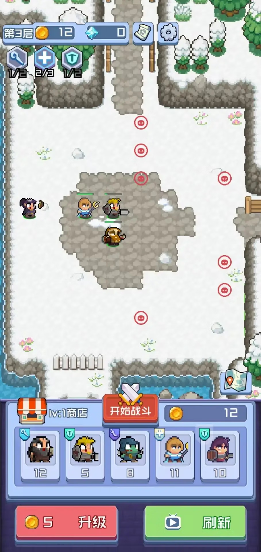 【安卓手机游戏】进击地下城（免广告获取奖励）