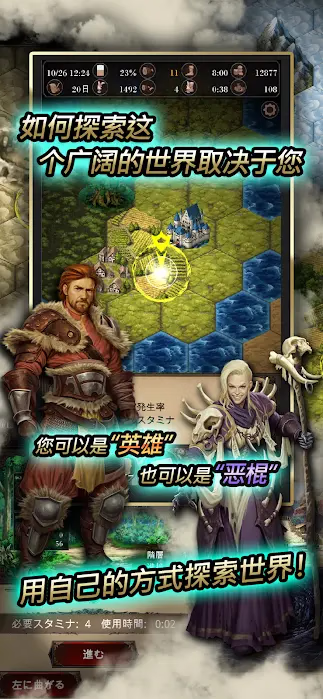 【安卓手机游戏】寻找灵魂:自由冒险(使用金币不减少)
