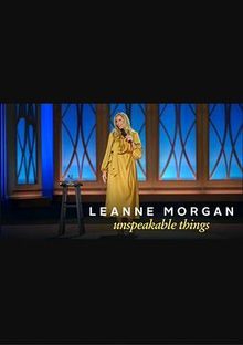 莉安摩根：难言之事