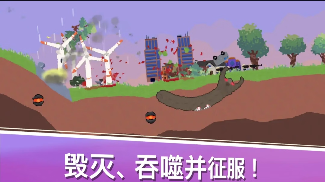 游戏截图4