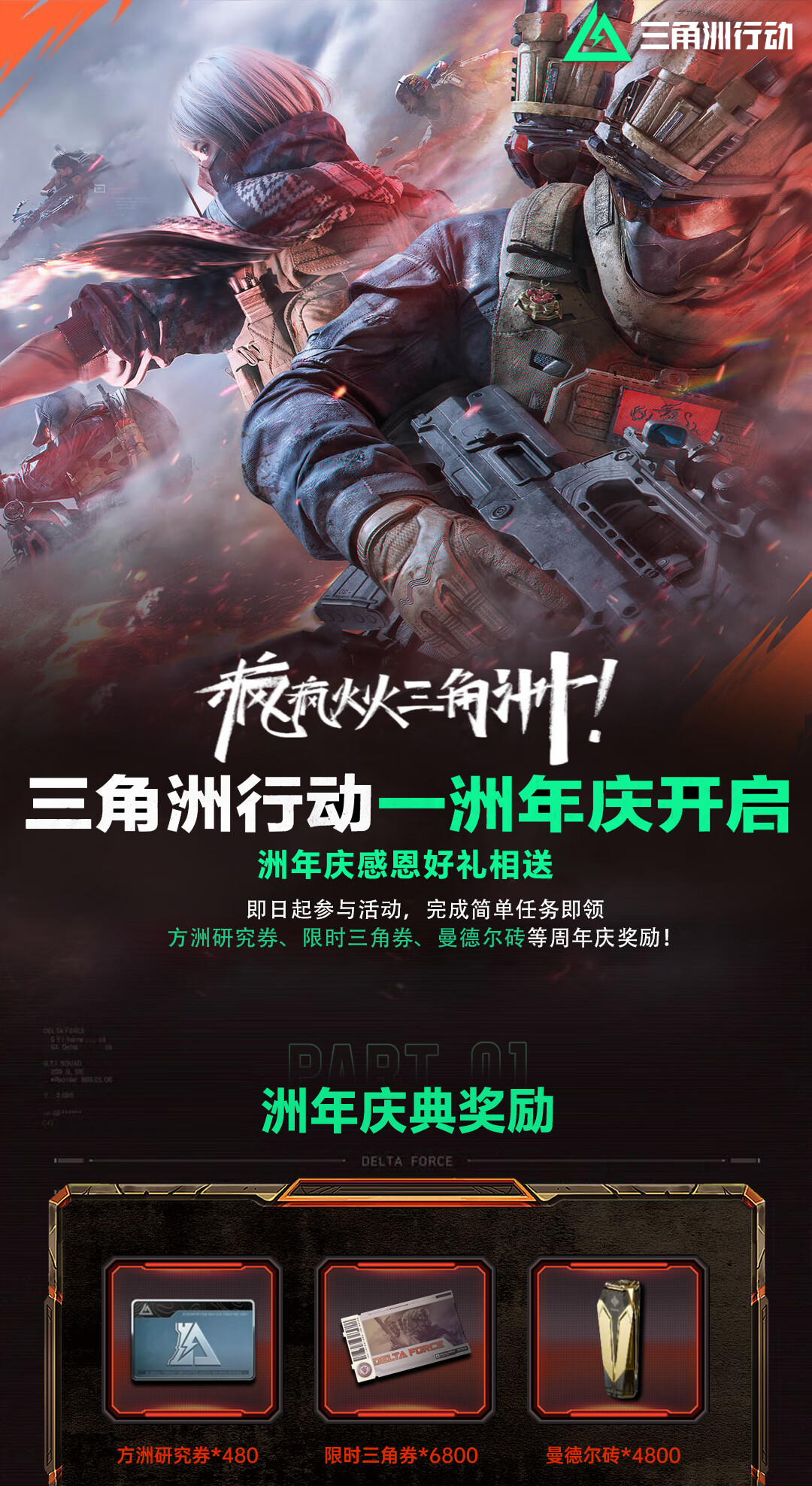 头图，如不显示，请使用系统浏览器打开