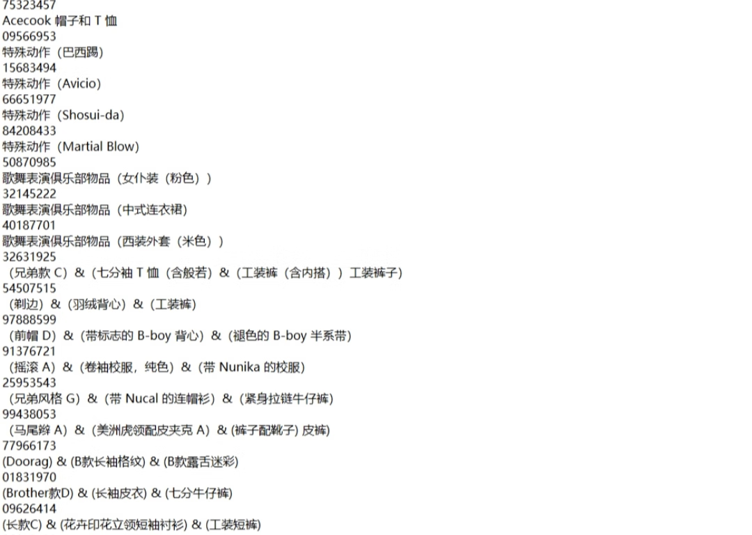 【安卓手机游戏】黑豹：如龙新章汉化版下载1.19.3（MOD菜单）