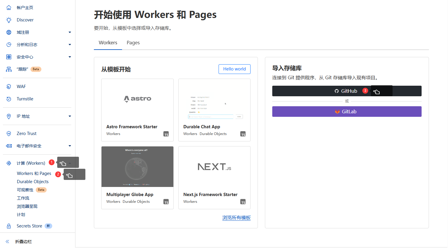 图片[14]-开源CF托管邮箱系统-五六四五开发站