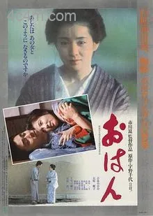 阿娴