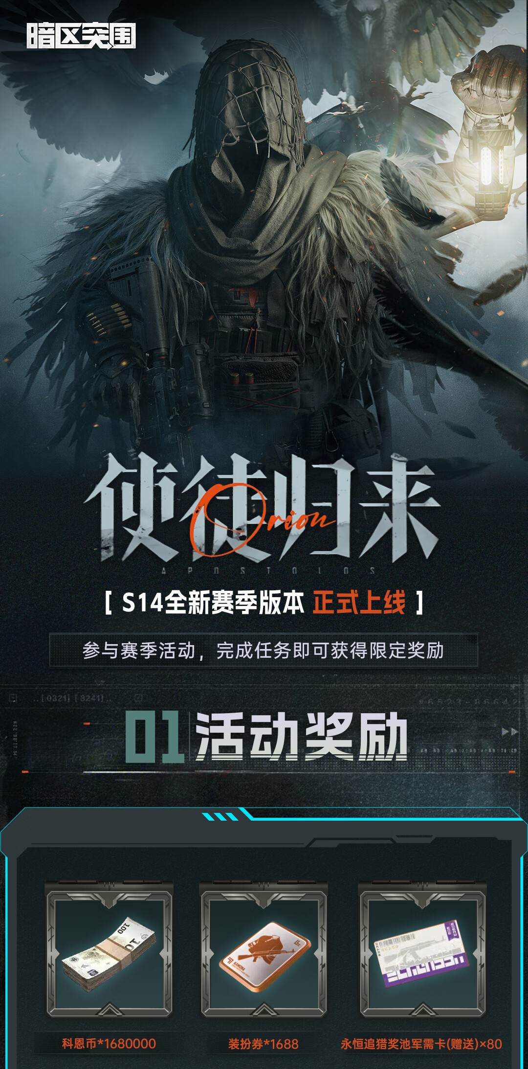 头图，如不显示，请使用系统浏览器打开