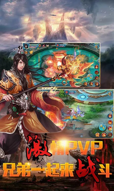 【安卓手机游戏】魔影之剑（无限内购）