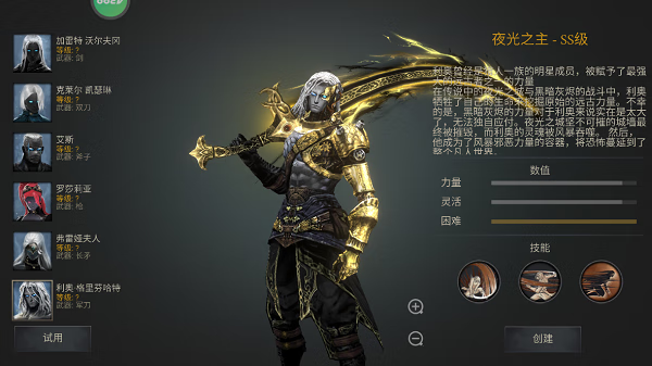 【安卓手机游戏】暗影猎手 v1.2.49 大量货币 截图