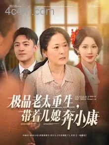 超级学霸，从重启高三开始