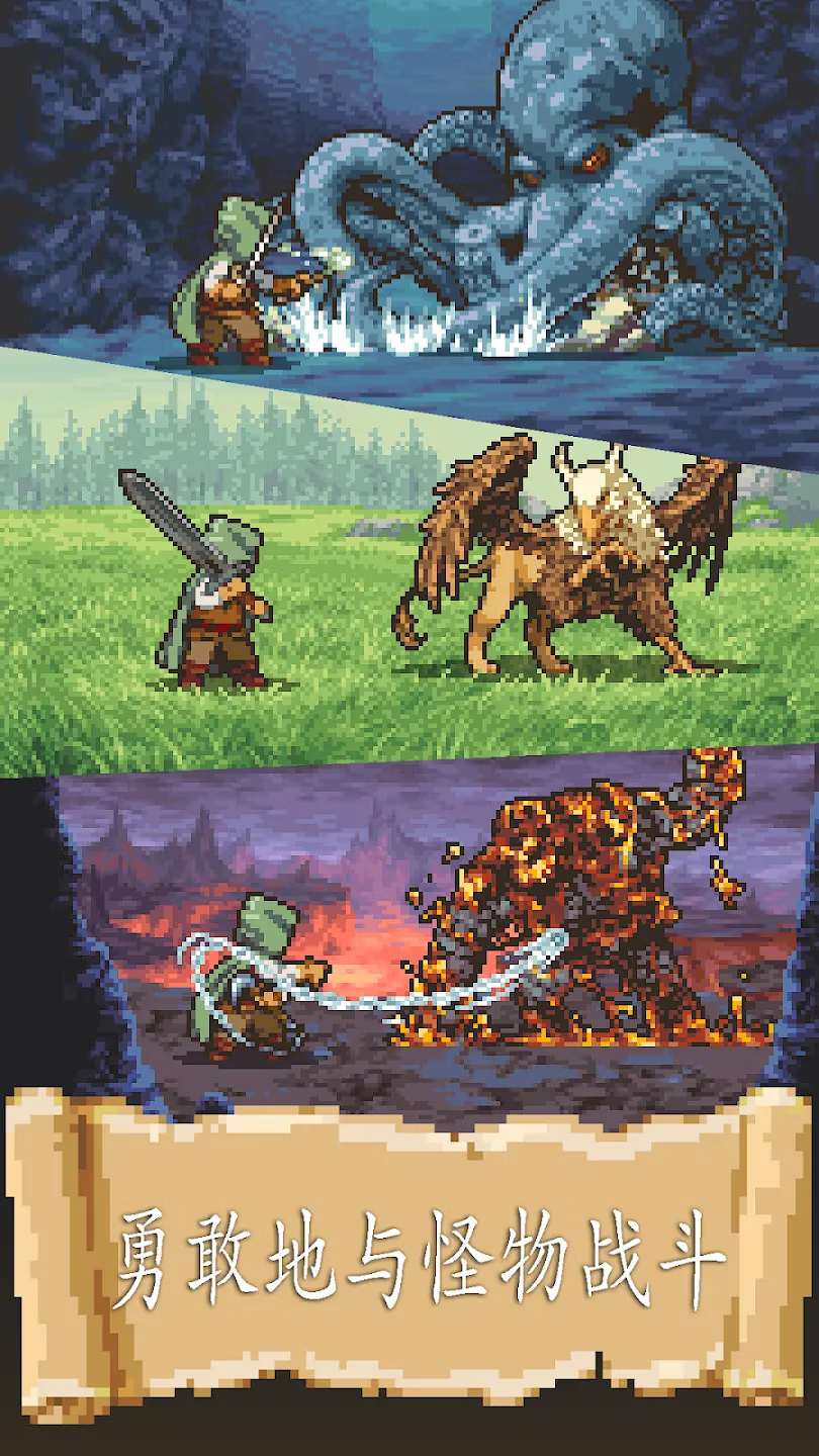 【安卓手机游戏】冒险生活（免内购）