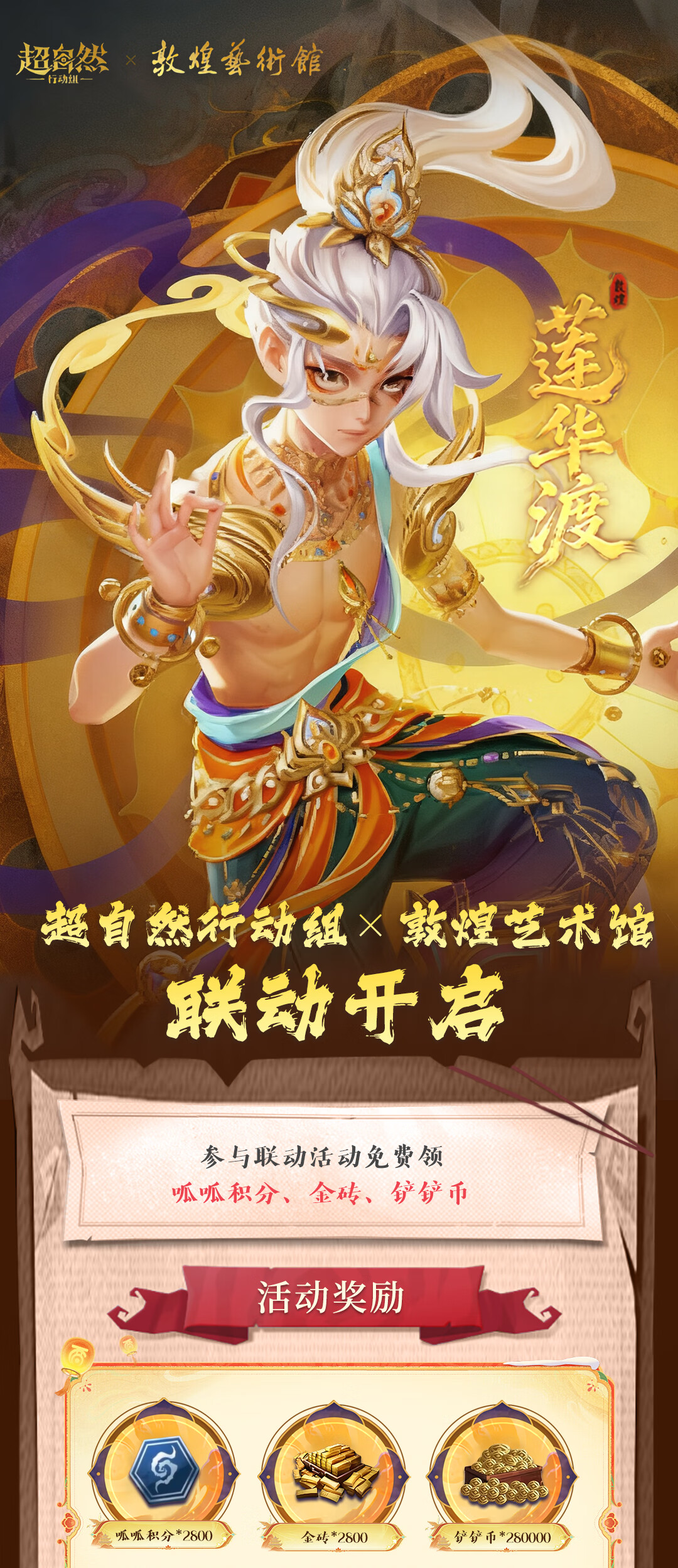 头图，如不显示，请使用系统浏览器打开