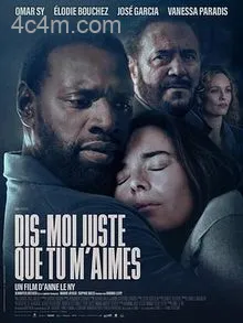 爱我在心口难开