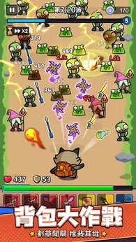 【安卓手机游戏】包在我身上（解锁大量钻石）