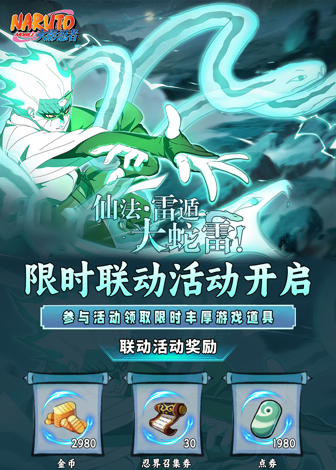 头图，如不显示，请使用系统浏览器打开