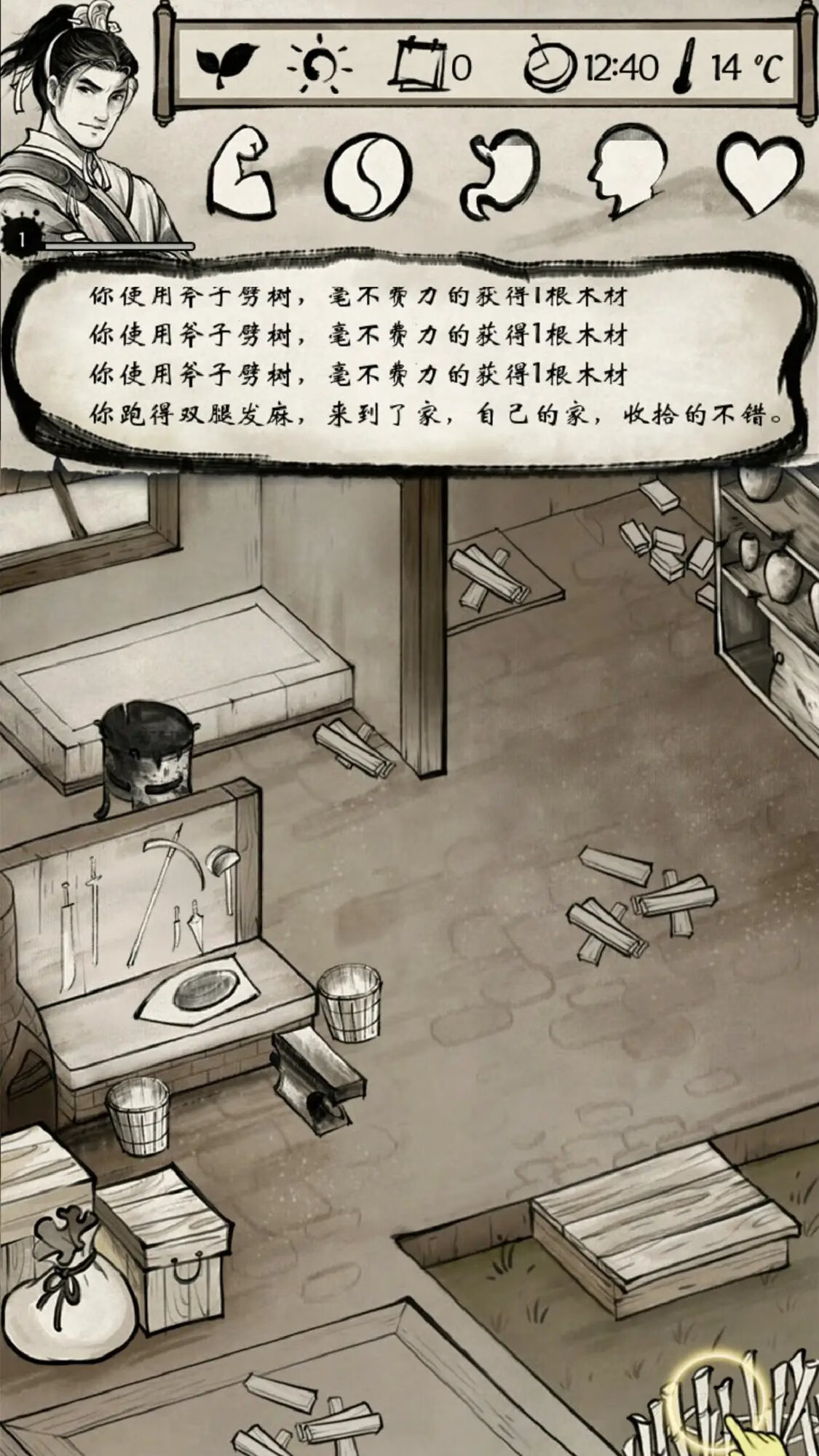 【安卓手机游戏】我的江湖