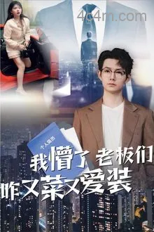 恋恋博物馆