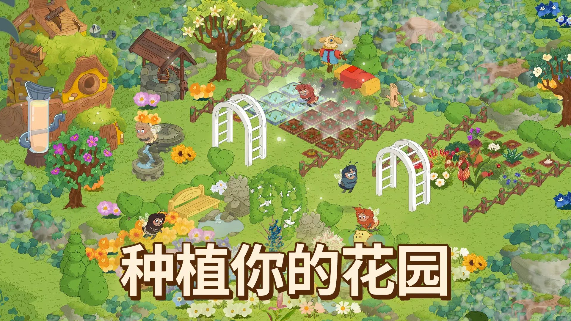 【安卓手机游戏】蜜林(内置作弊菜单)