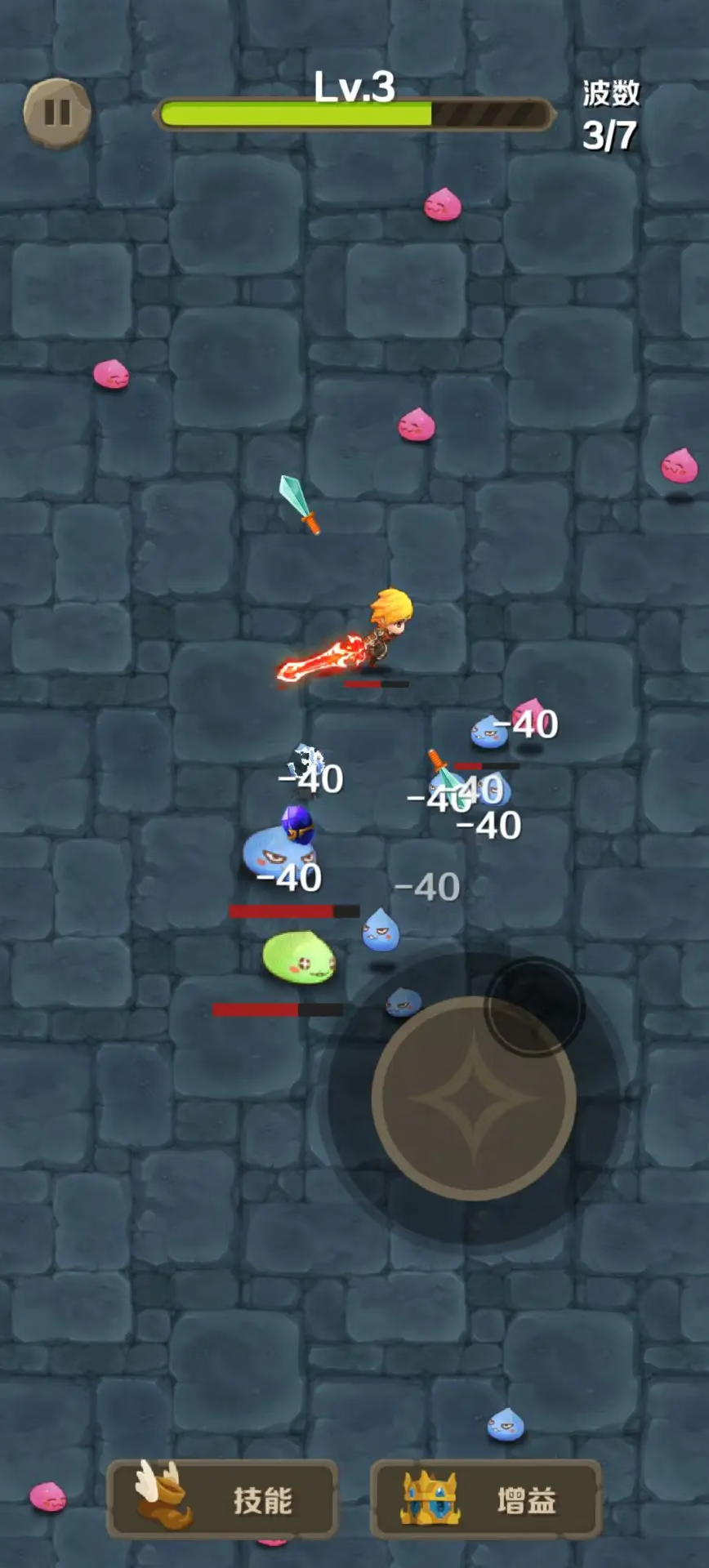 【安卓手机游戏】割以生存(免广告获取奖励)