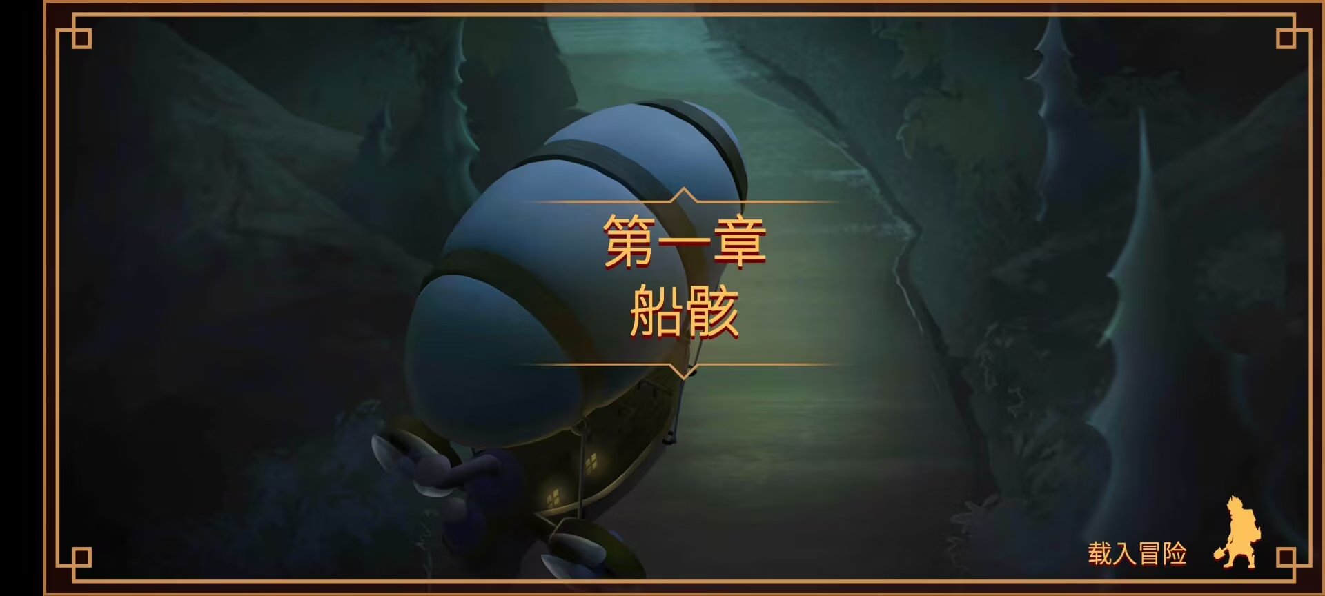 【安卓手机游戏】使命猎人_1.1.7 截图