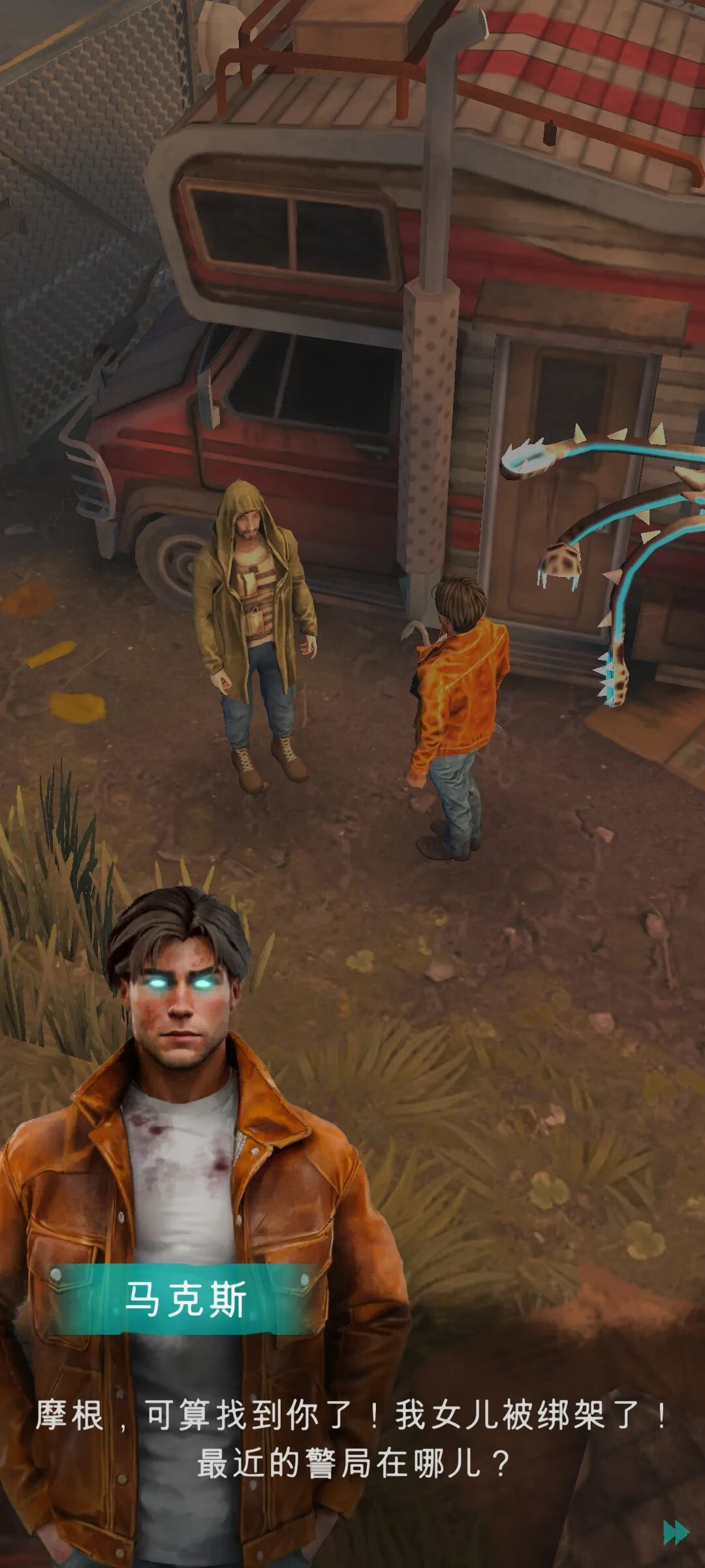 【安卓手机游戏】薄雾（无限内购【打开功能，点菜单右上角保存，重进游戏即可内购】）