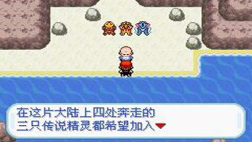 【安卓手机游戏】口袋妖怪：黑暗升起