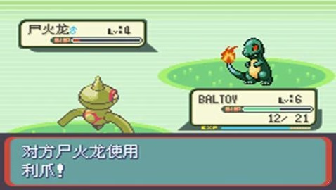 【安卓手机游戏】宝可梦:蛇纹木 重制版