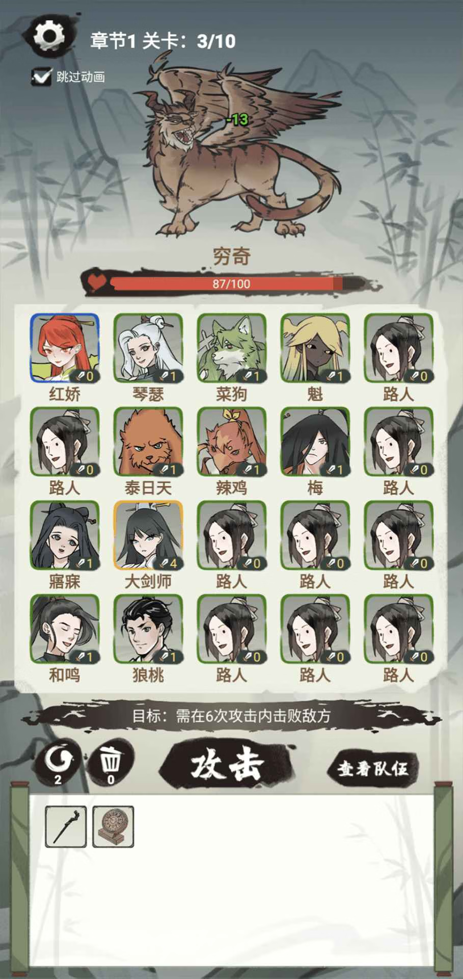 【安卓手机游戏】兄弟们上啊（免广告）