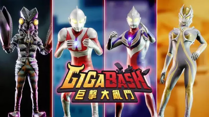 【安卓手机游戏】巨击大乱斗全DLC（SWITCH手机版）