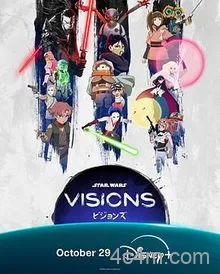 星球大战:幻境第三季