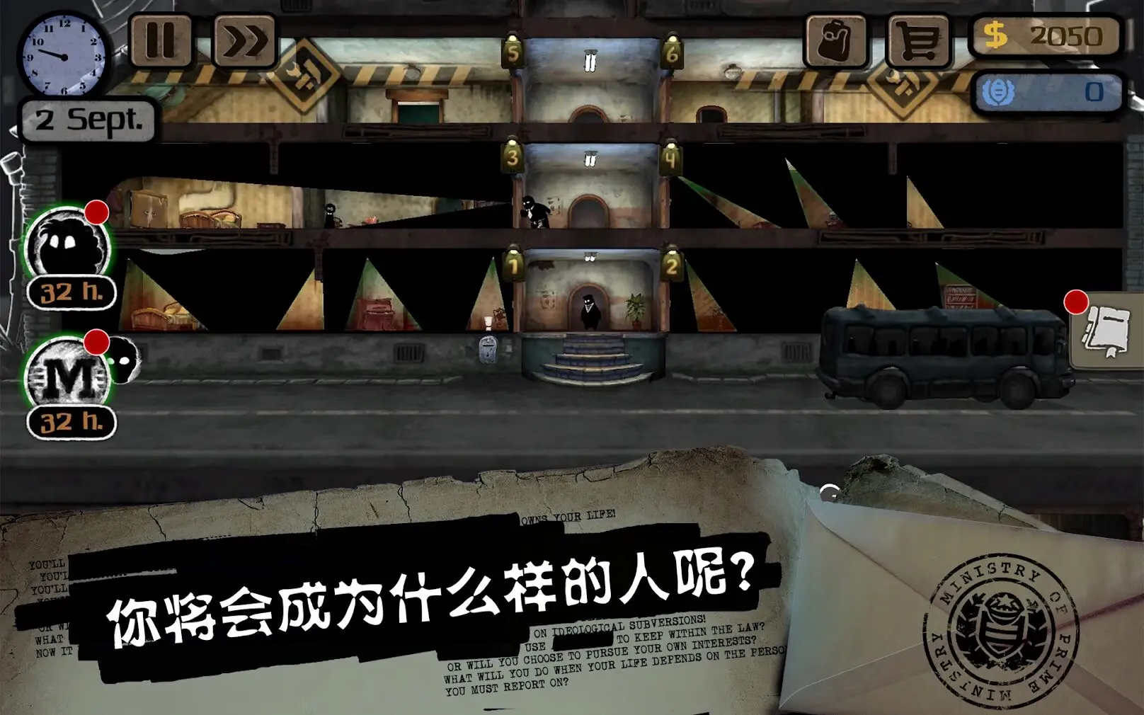 【安卓手机游戏】旁观者(steam完美移植版)