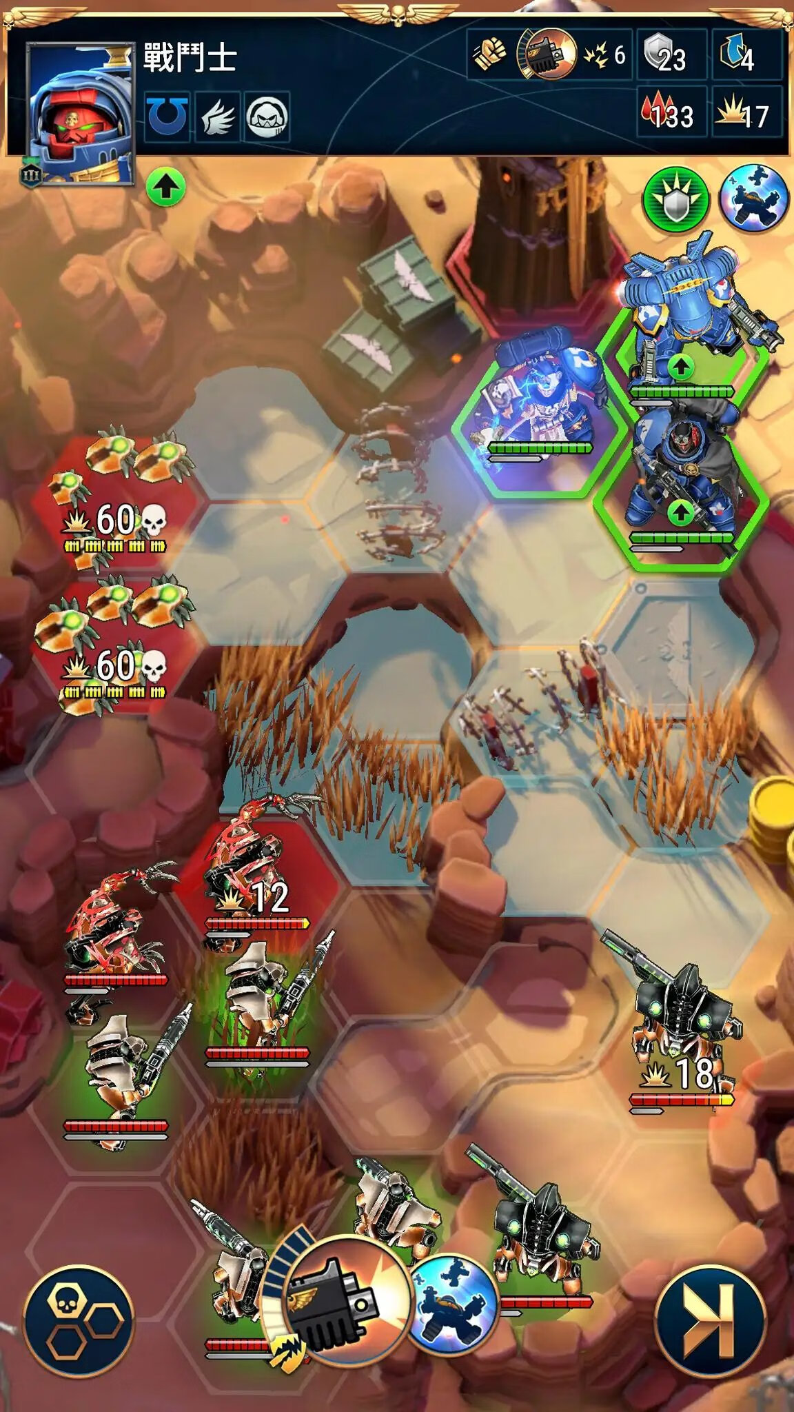 【安卓手机游戏】战锤40k：战术（使用货币不减反增）