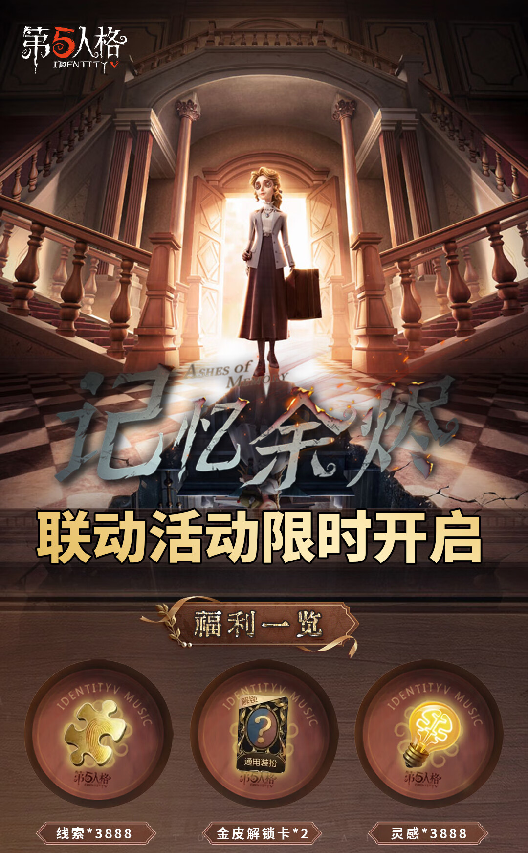 头图，如不显示，请使用系统浏览器打开