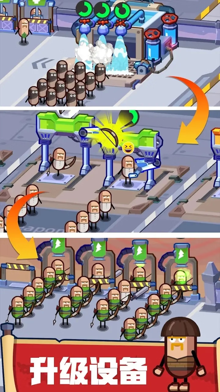 【安卓手机游戏】英雄制造工厂（内购免广告）