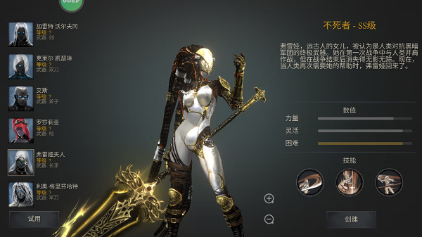 【安卓手机游戏】暗影猎手 v1.2.49 大量货币 截图