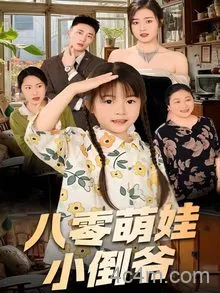 陈小姐的时空订单