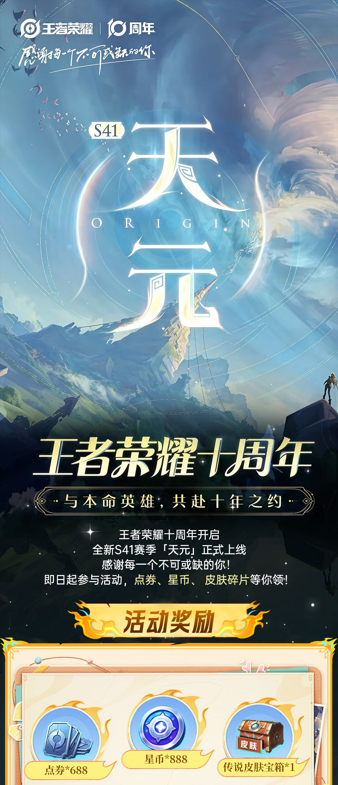 头图，如不显示，请使用系统浏览器打开