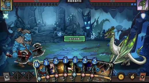 【安卓手机游戏】魔骰大陆：纷争（免付费解锁完整版）