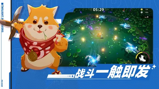 【安卓手机游戏】萌物求生（大量资源等）