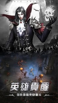 【安卓手机游戏】勇者传说：暗黑勇士（免内购）