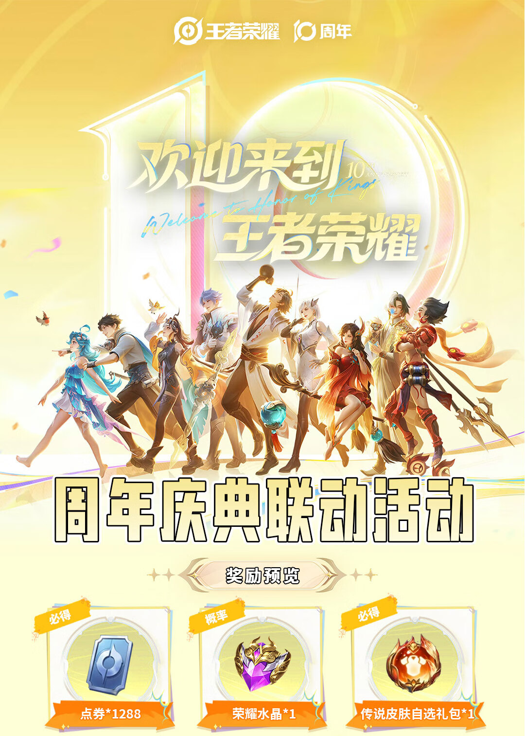 头图，如不显示，请使用系统浏览器打开
