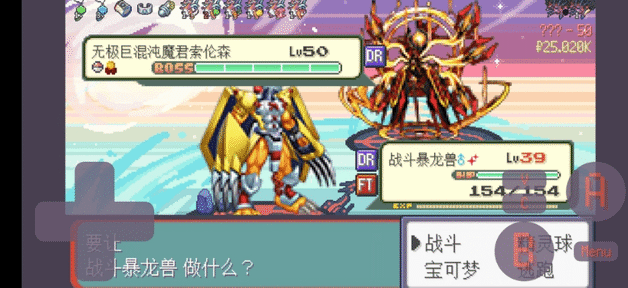 【安卓手机游戏】宝可梦：肉鸽（全精灵+无限金币+无限蛋券）