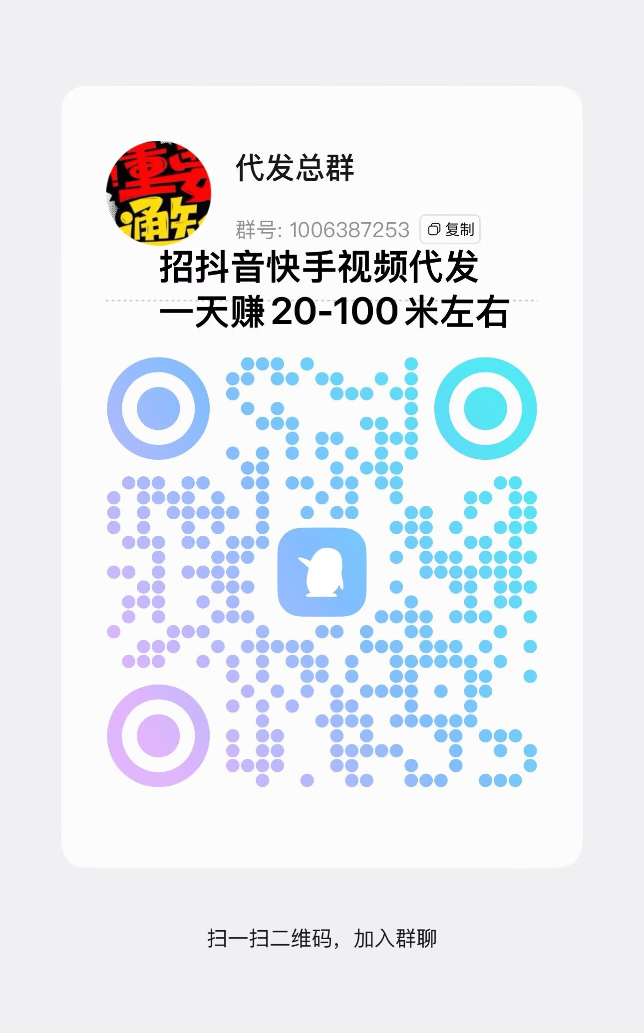 图片图标