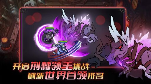 【安卓手机游戏】迷雾大陆（解锁免广告+秒杀+攻速+移速+无敌+无cd等）