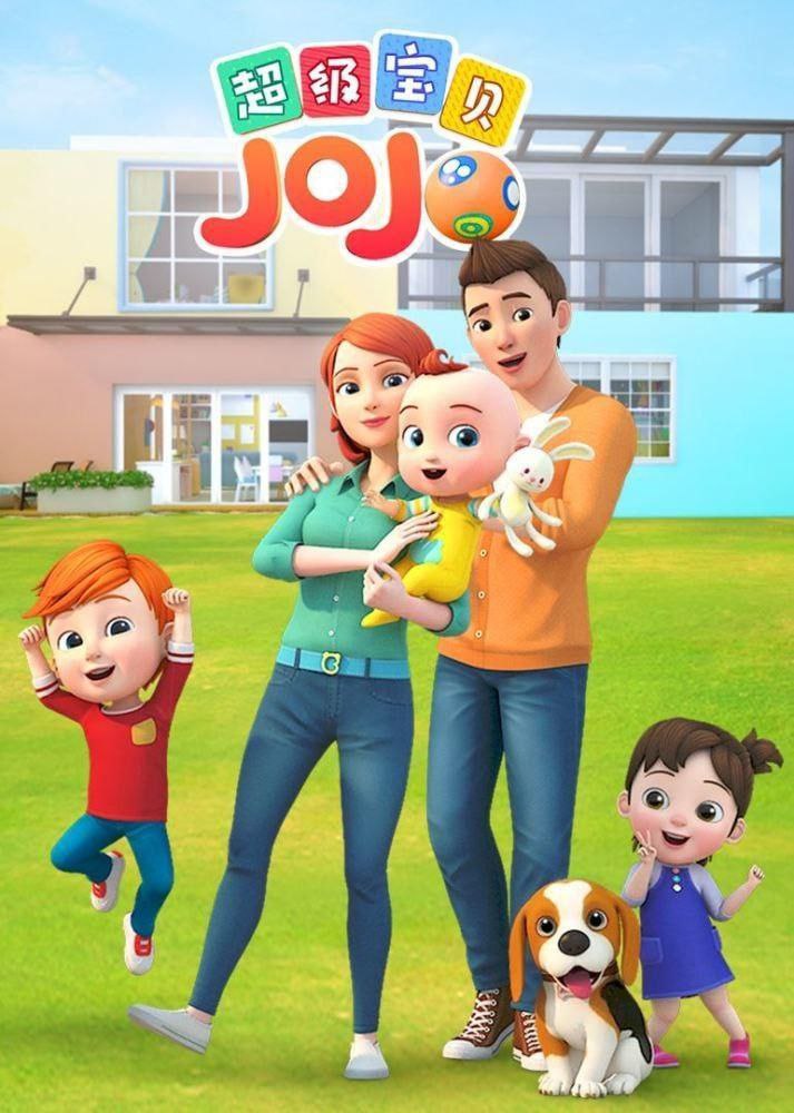 超级宝贝JOJO 5季全 1080P