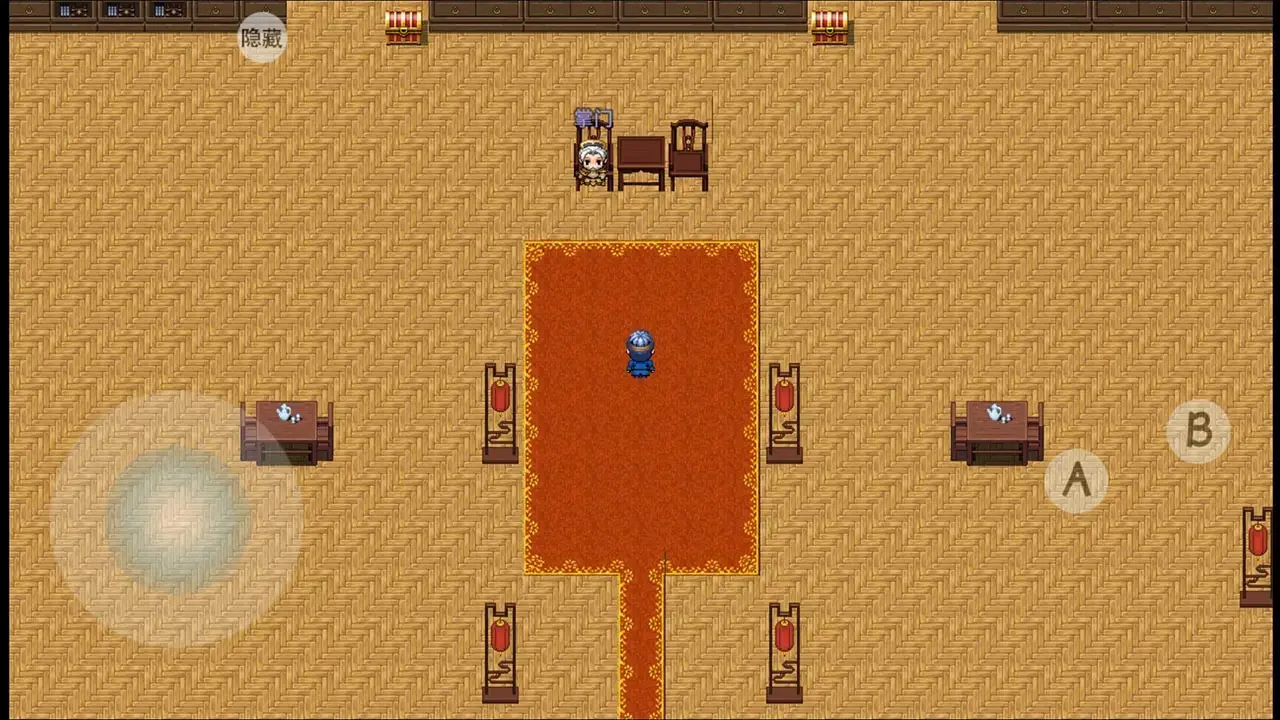 【安卓手机游戏】幻世修仙（内置大量货币）