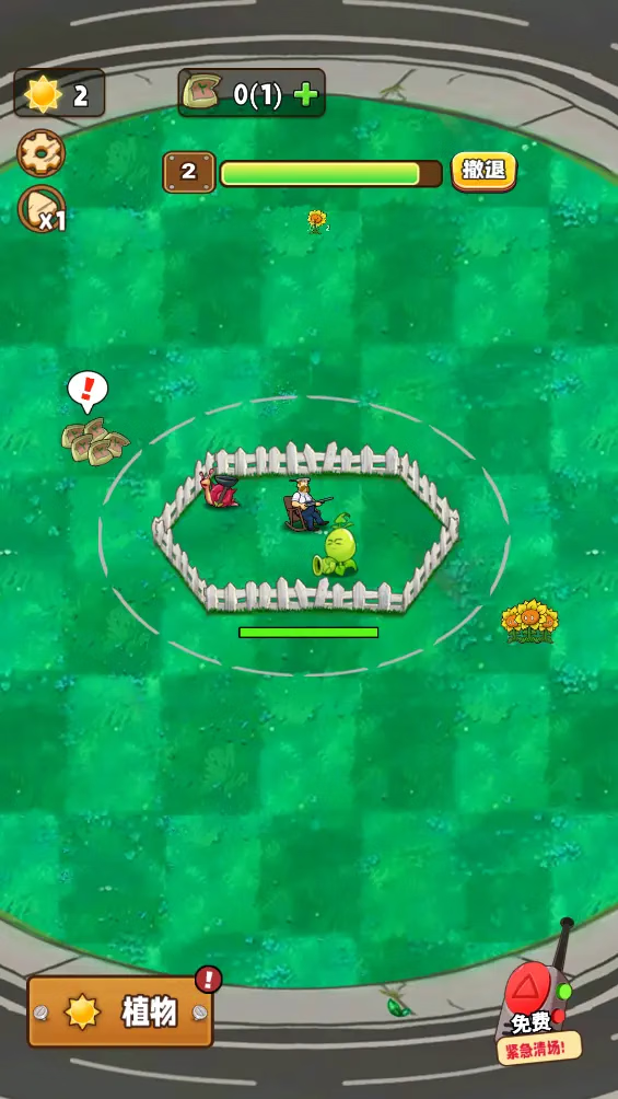 【安卓手机游戏】植物守卫战（免广告获取奖励）