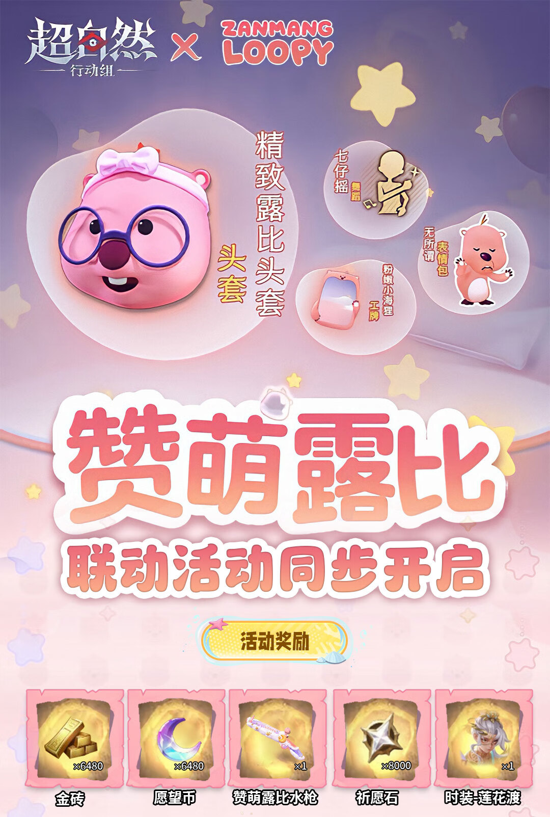 头图，如不显示，请使用系统浏览器打开