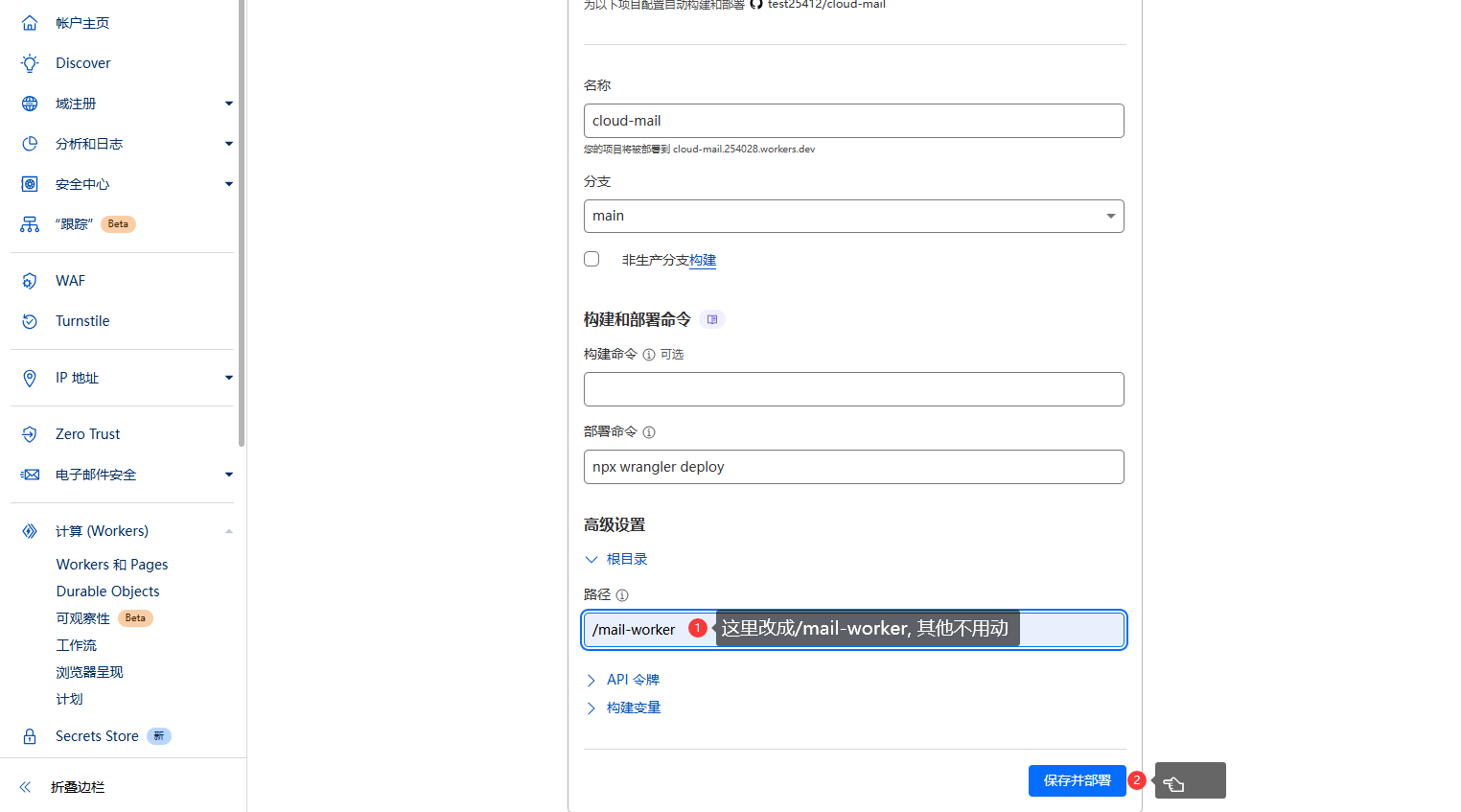 图片[17]-开源CF托管邮箱系统-五六四五开发站